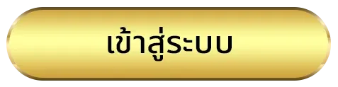 you789 ทางเข้า