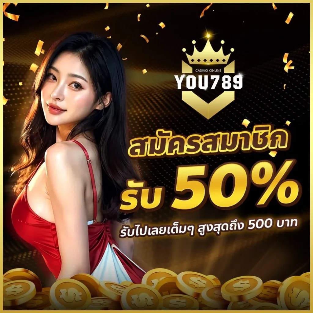 you789 สล็อต
